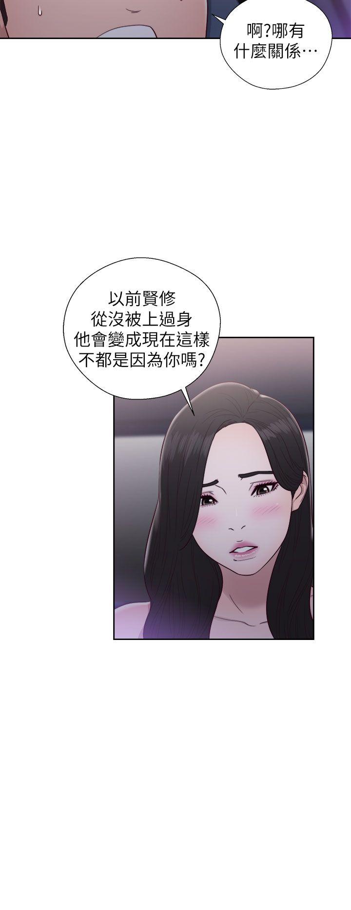 青春:逆龄小鲜肉 第20話 第4页