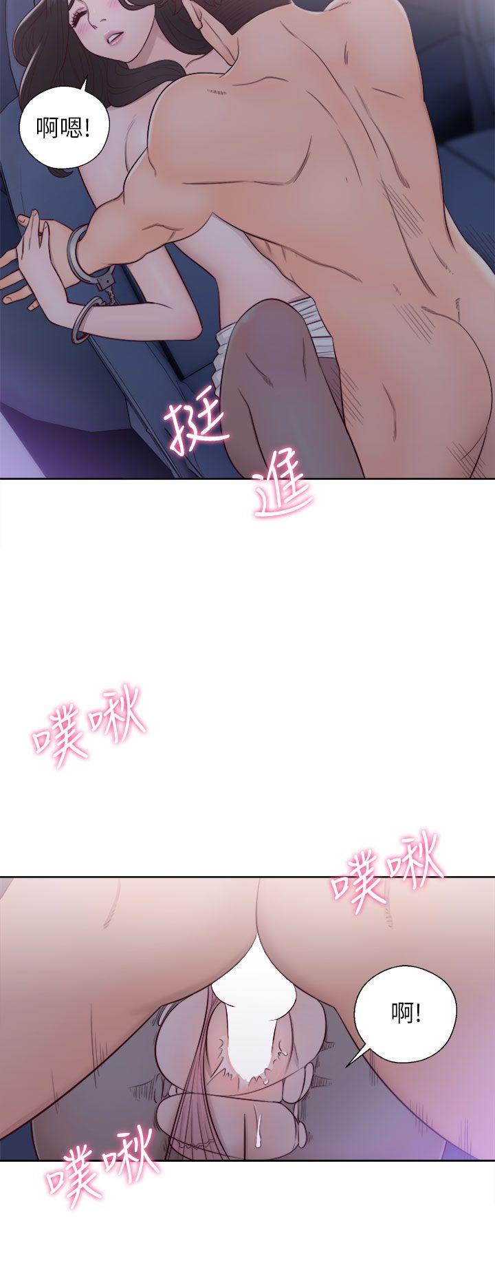 青春:逆龄小鲜肉 第20話 第14页