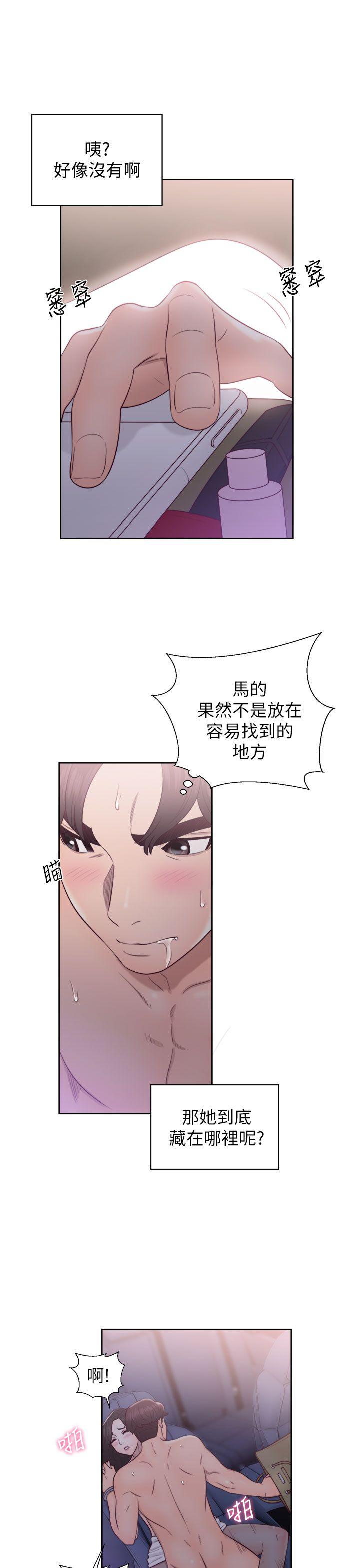 青春:逆龄小鲜肉 第20話 第19页