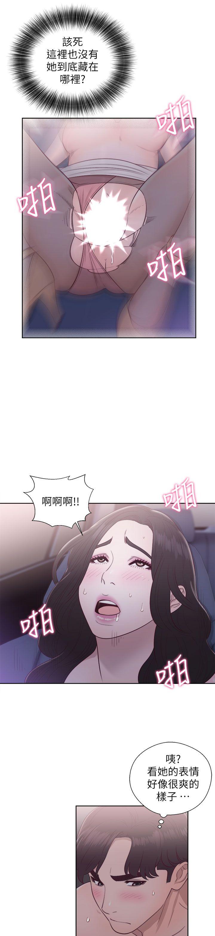 青春:逆龄小鲜肉 第20話 第21页