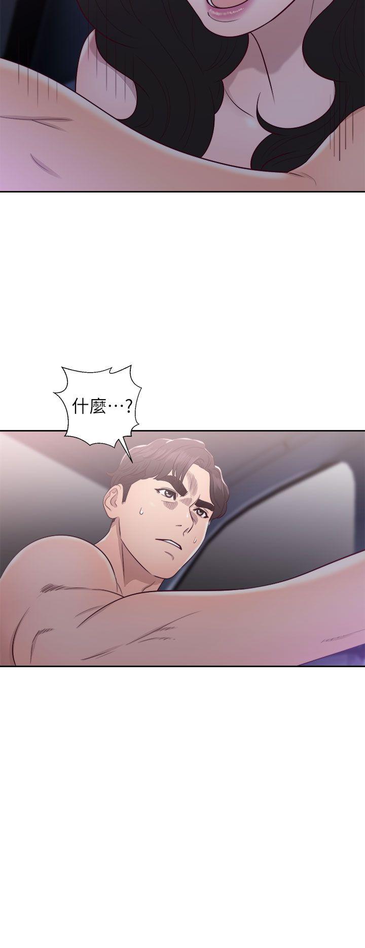 青春:逆龄小鲜肉 第20話 第38页