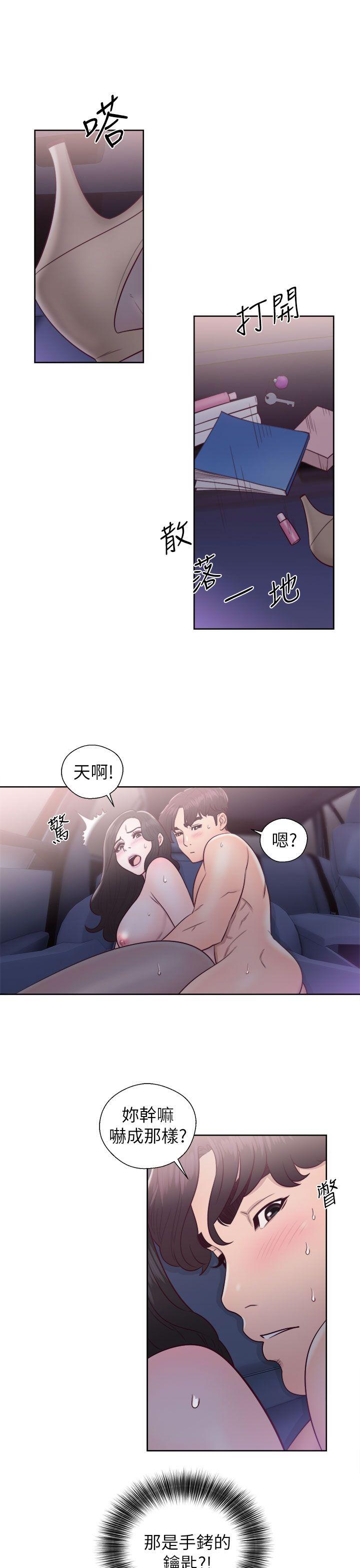 青春:逆龄小鲜肉 第20話 第31页