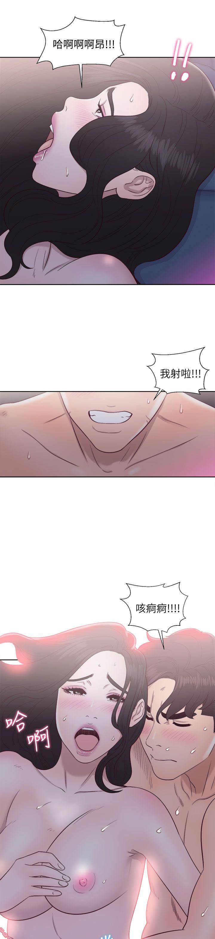 青春:逆龄小鲜肉 第20話 第29页