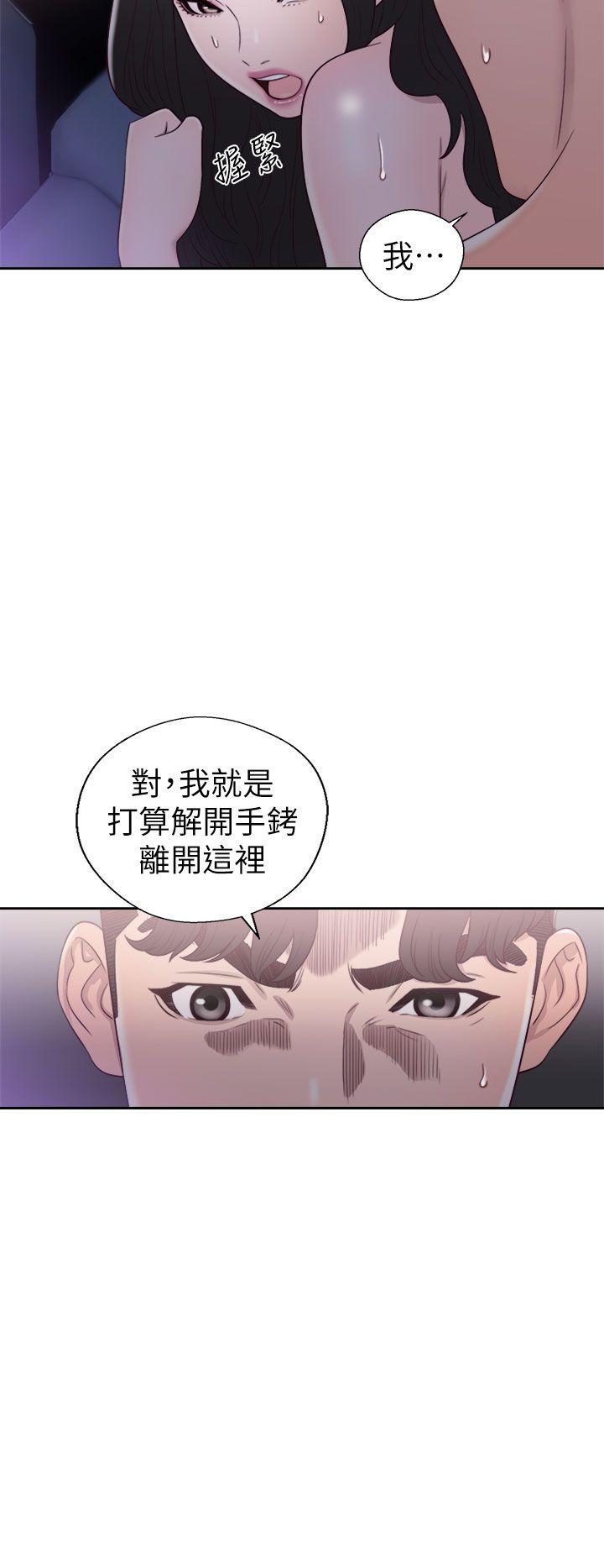 青春:逆龄小鲜肉 第20話 第34页