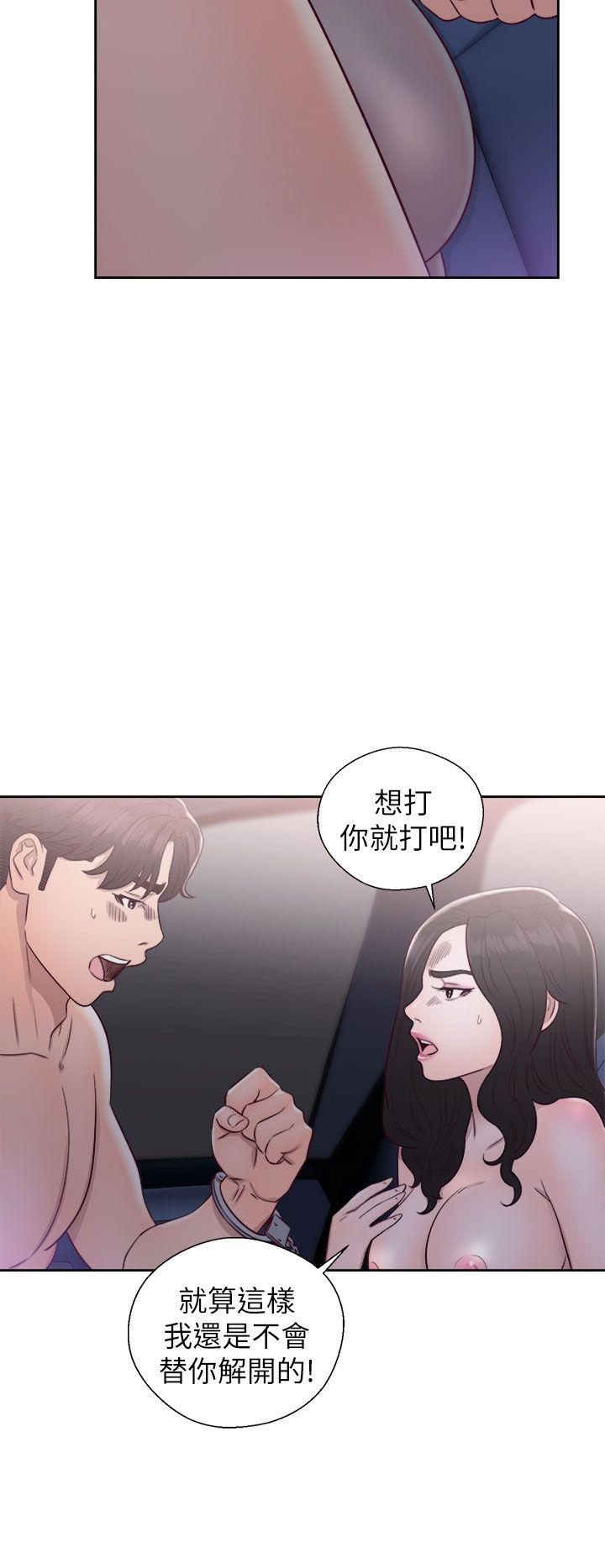 青春:逆龄小鲜肉 第20話 第36页