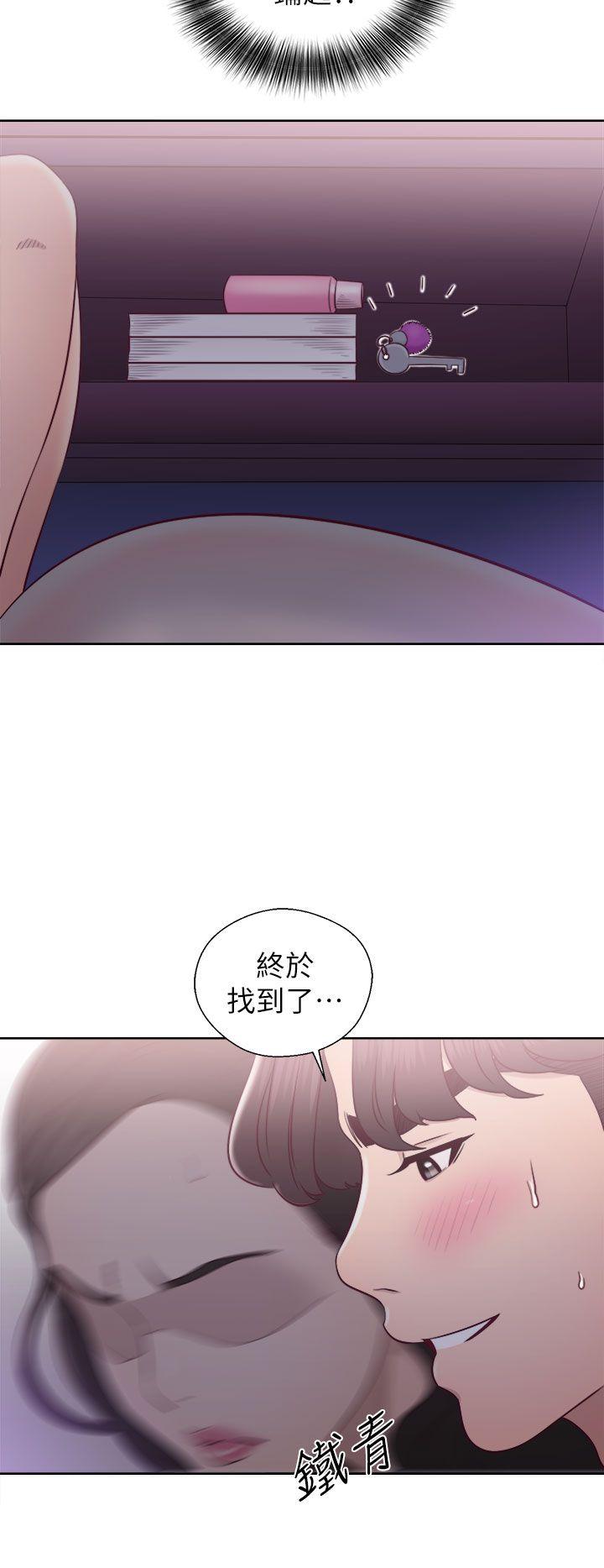 青春:逆龄小鲜肉 第20話 第32页