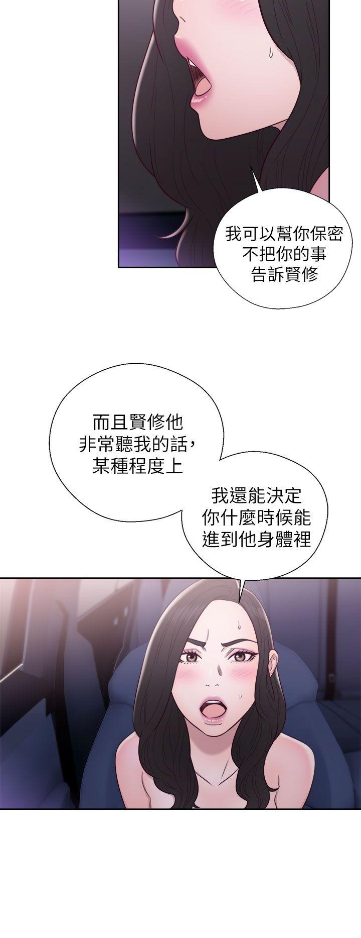 青春:逆龄小鲜肉 第21話 第24页