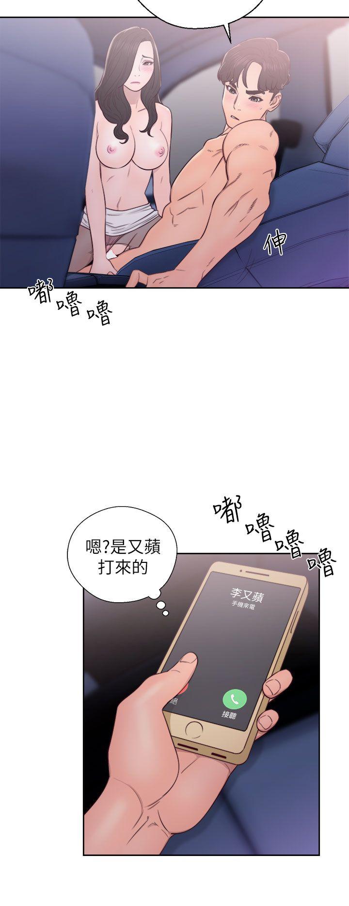 青春:逆龄小鲜肉 第22話 第4页