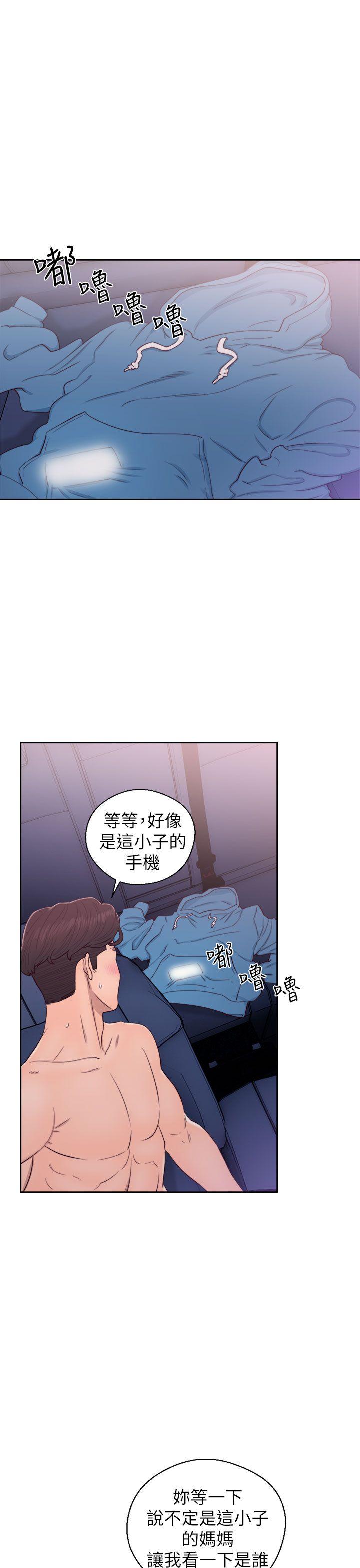 青春:逆龄小鲜肉 第22話 第3页