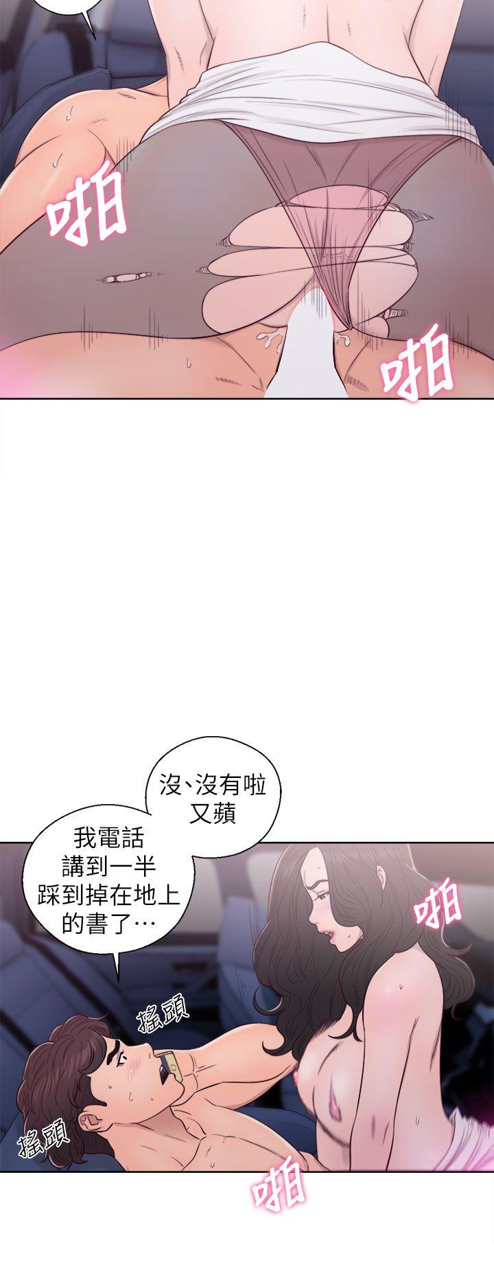 青春:逆龄小鲜肉 第22話 第12页