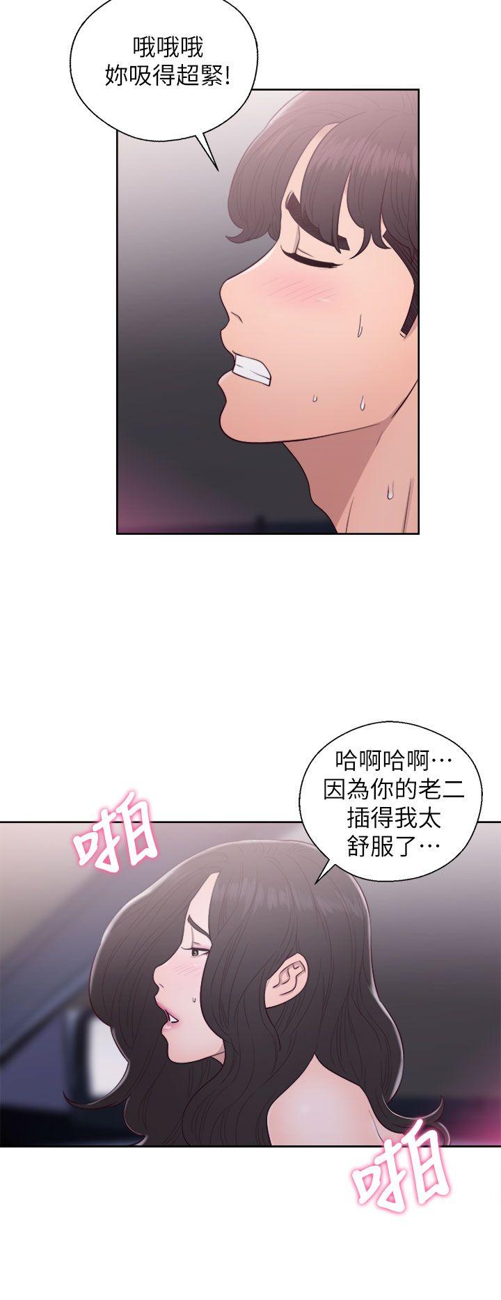 青春:逆龄小鲜肉 第22話 第26页