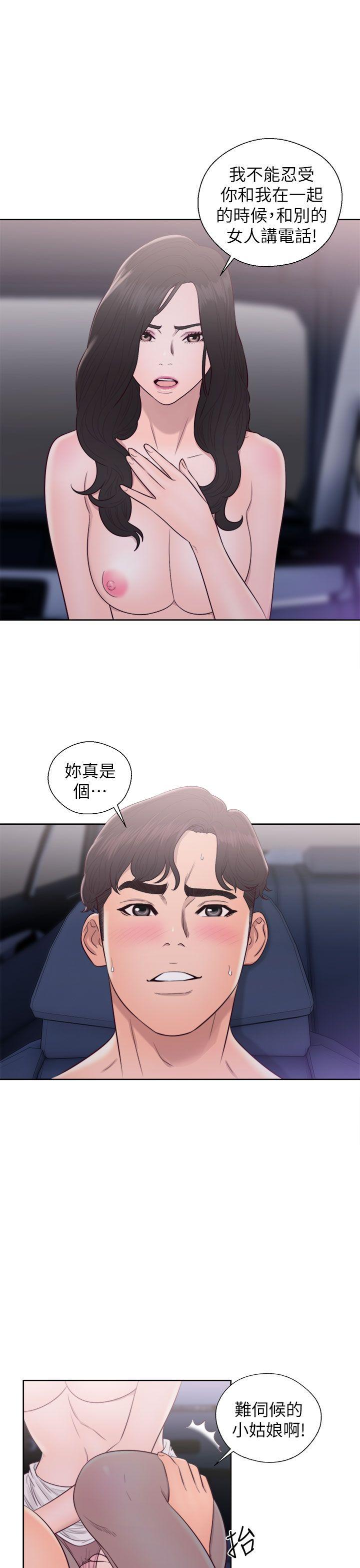 青春:逆龄小鲜肉 第22話 第17页