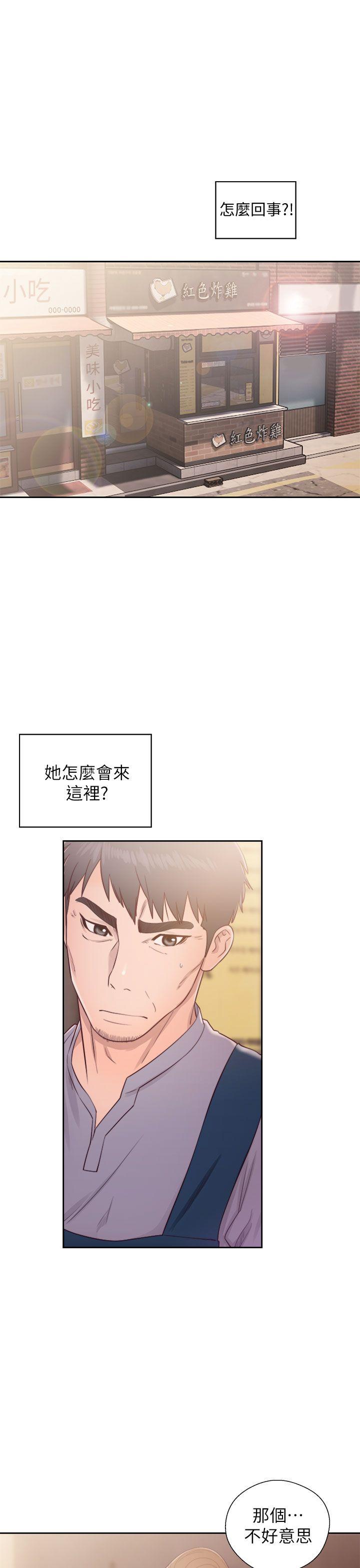青春:逆龄小鲜肉 第23話 第1页