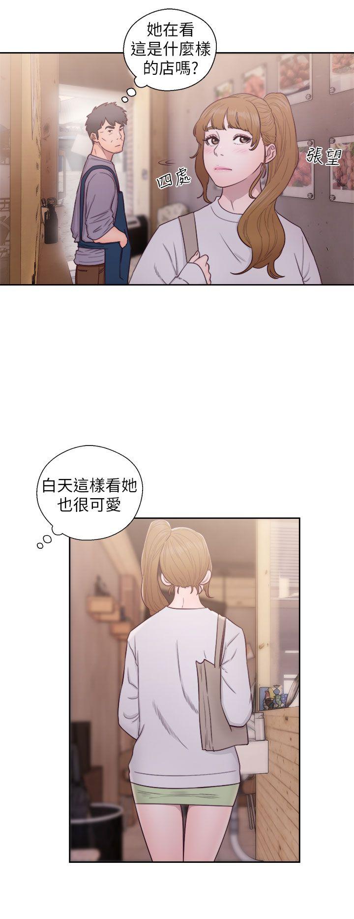 青春:逆龄小鲜肉 第23話 第4页