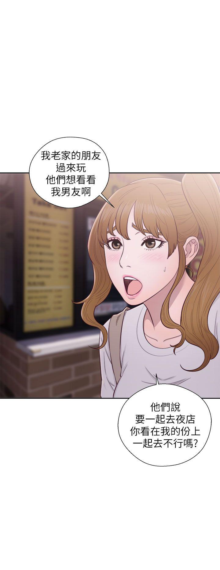 青春:逆龄小鲜肉 第23話 第18页