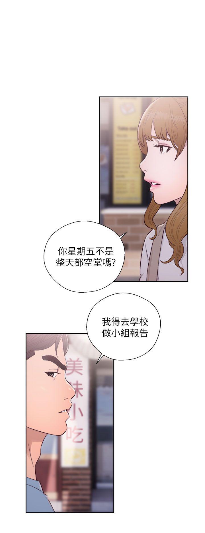 青春:逆龄小鲜肉 第23話 第20页