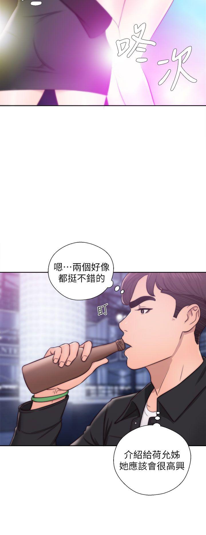青春:逆龄小鲜肉 第23話 第35页