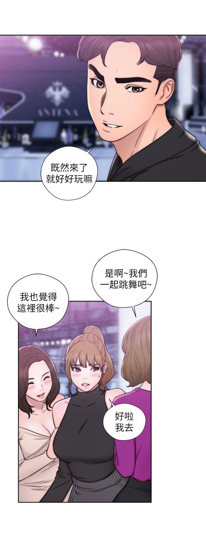 青春:逆龄小鲜肉 第23話 第34页