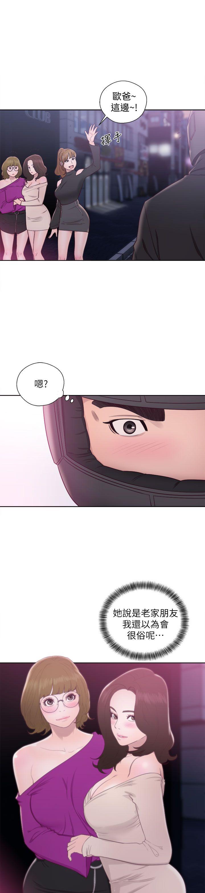 青春:逆龄小鲜肉 第23話 第27页