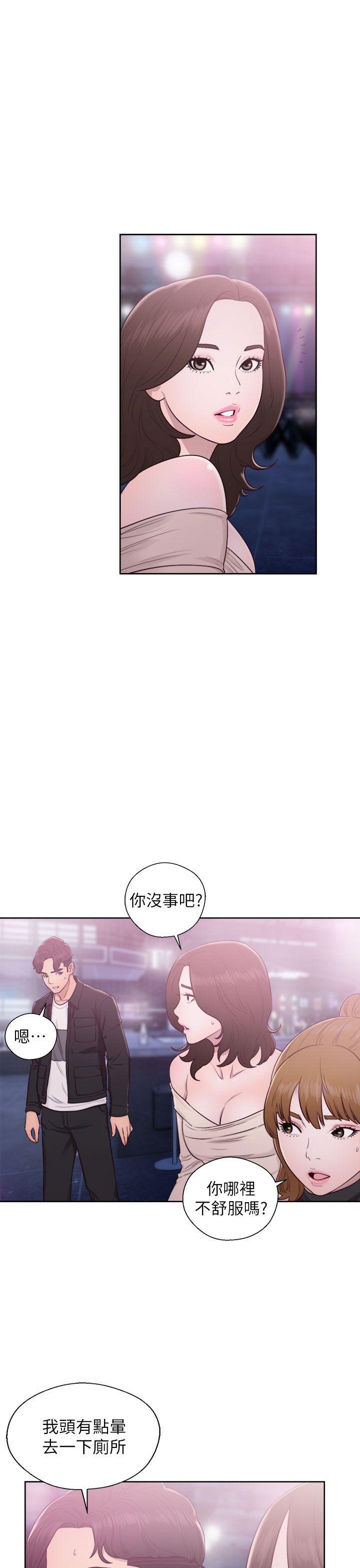 青春:逆龄小鲜肉 第24話 第1页
