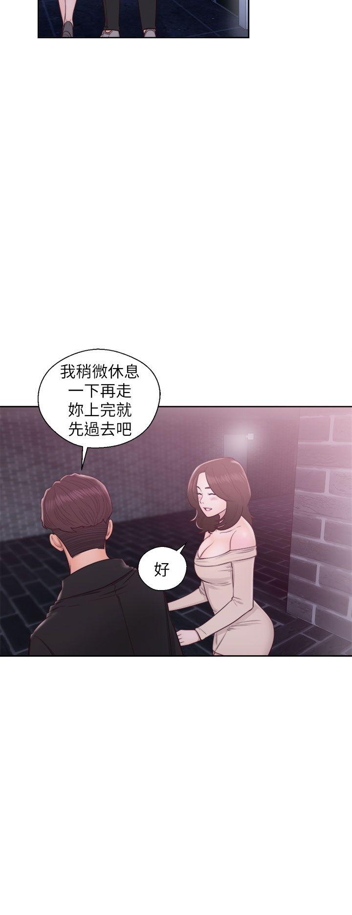 青春:逆龄小鲜肉 第24話 第4页