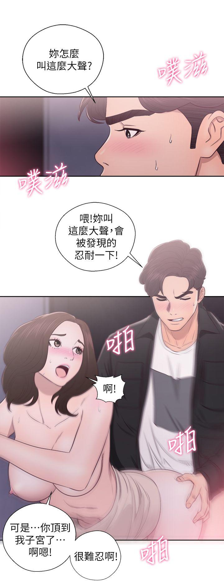 青春:逆龄小鲜肉 第24話 第32页