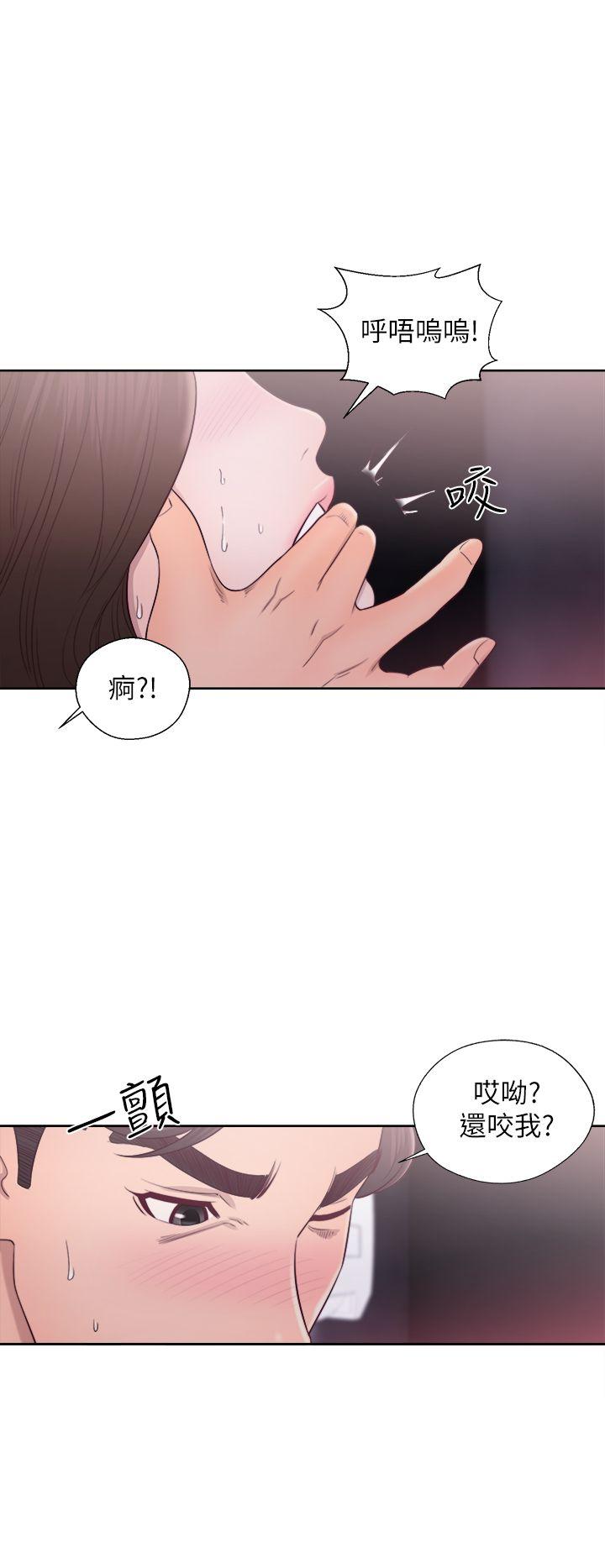 青春:逆龄小鲜肉 第24話 第36页