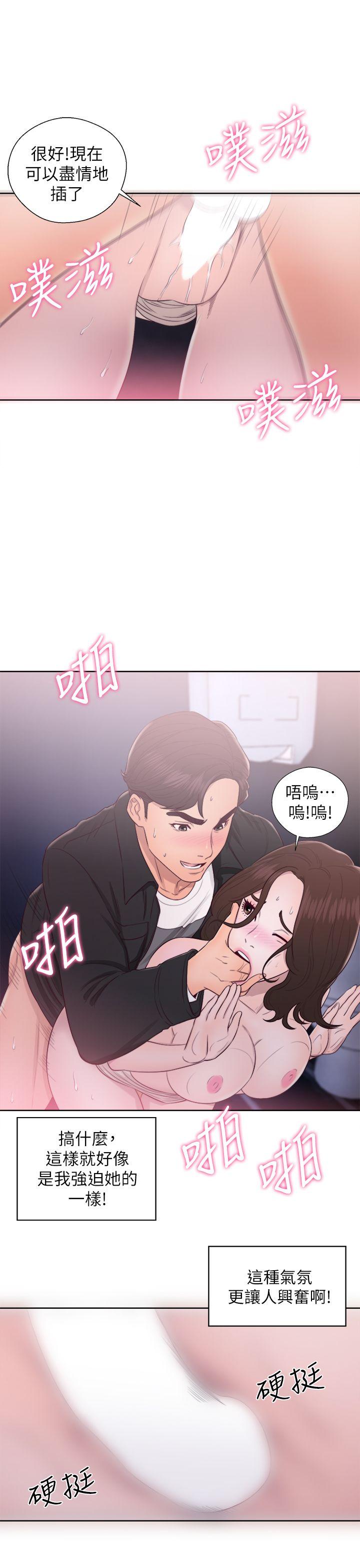 青春:逆龄小鲜肉 第24話 第35页
