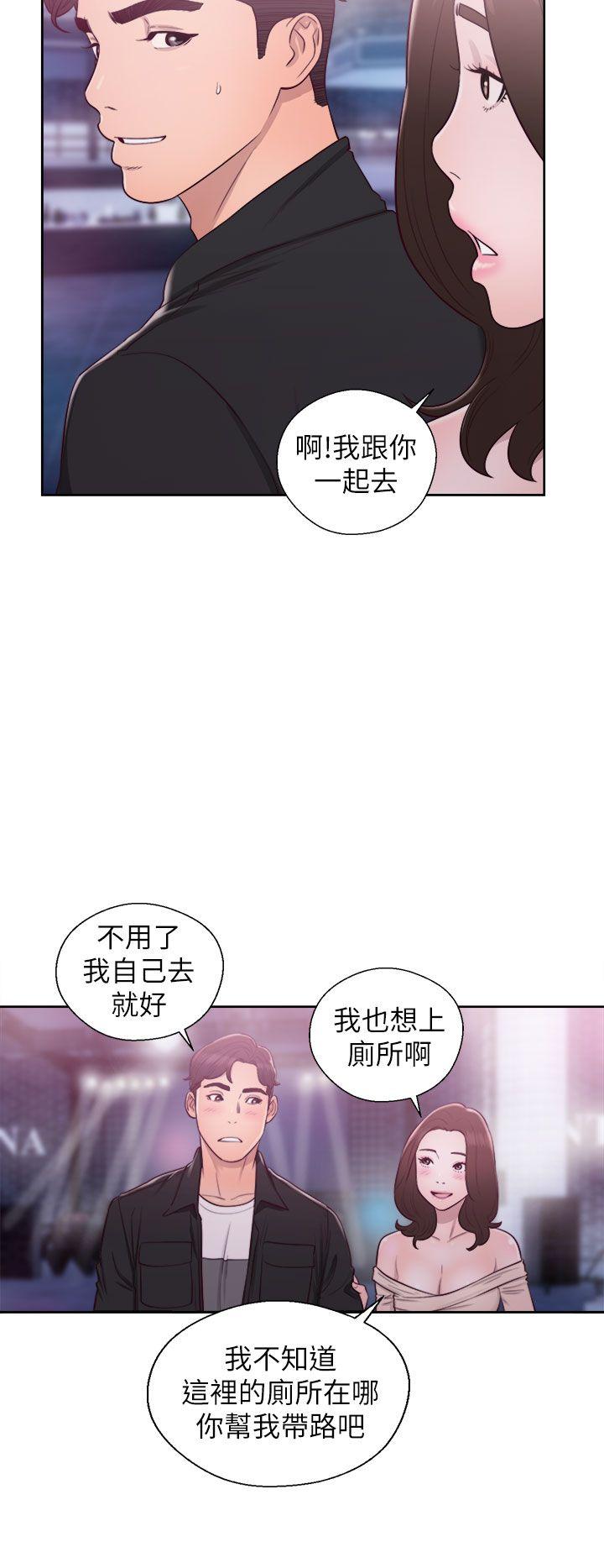 青春:逆龄小鲜肉 第24話 第2页