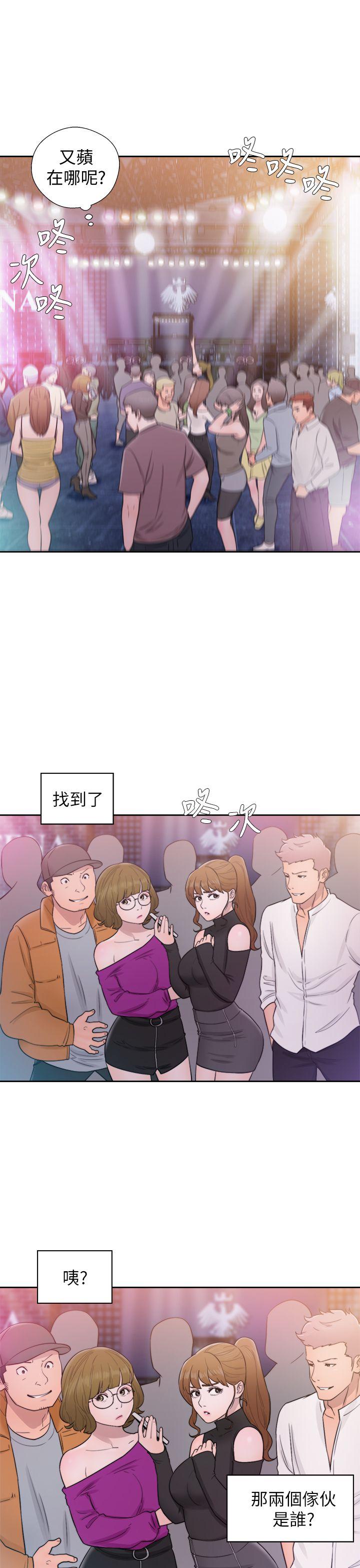 青春:逆龄小鲜肉 第25話 第22页