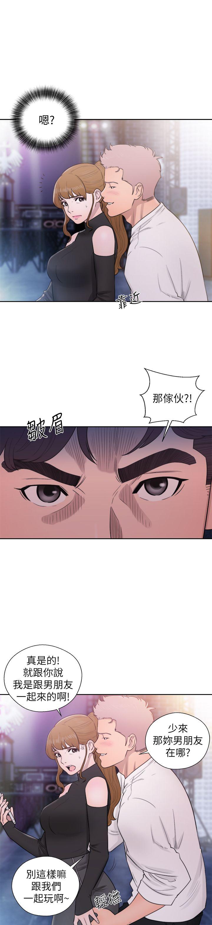 青春:逆龄小鲜肉 第25話 第24页