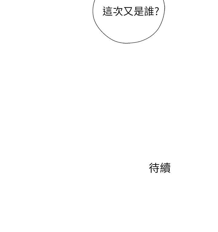 青春:逆龄小鲜肉 第25話 第37页