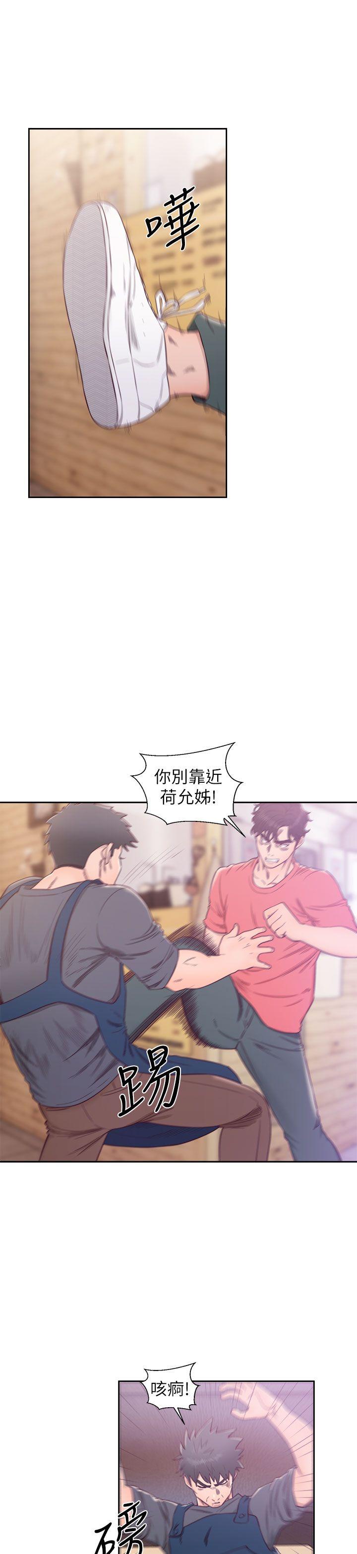 青春:逆龄小鲜肉 最終話 第6页