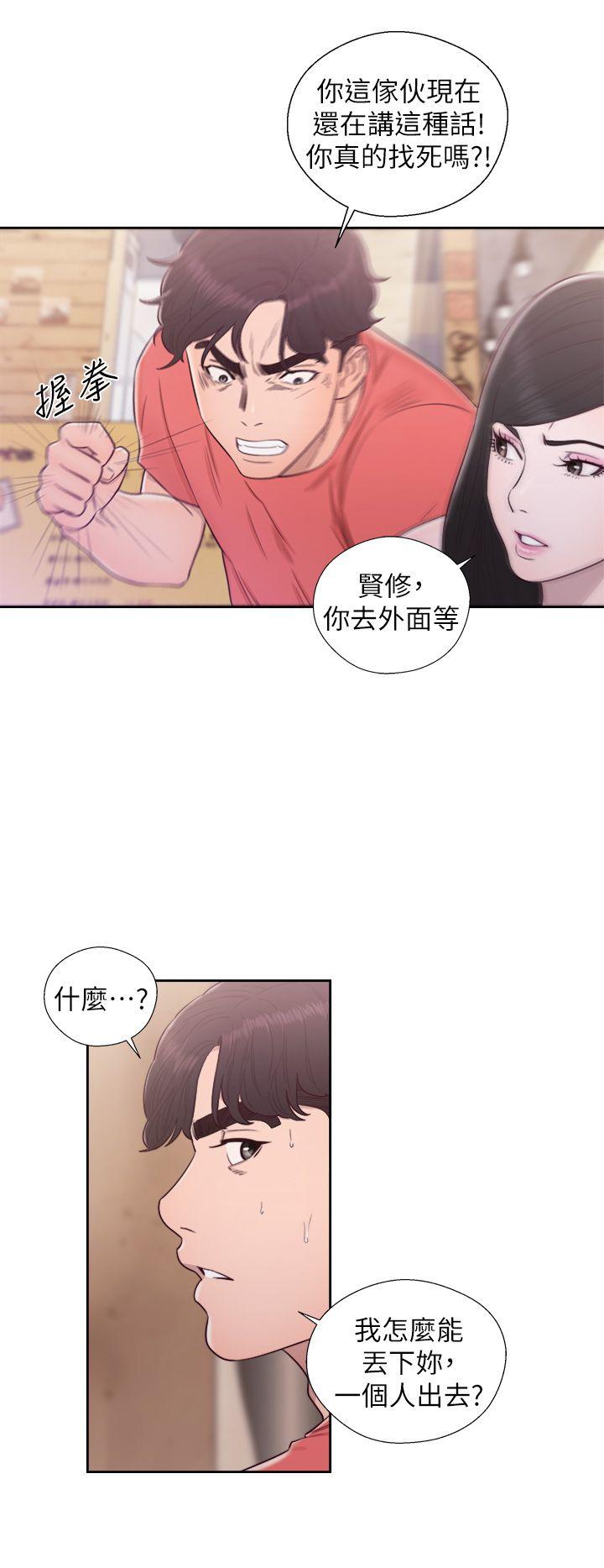 青春:逆龄小鲜肉 最終話 第25页