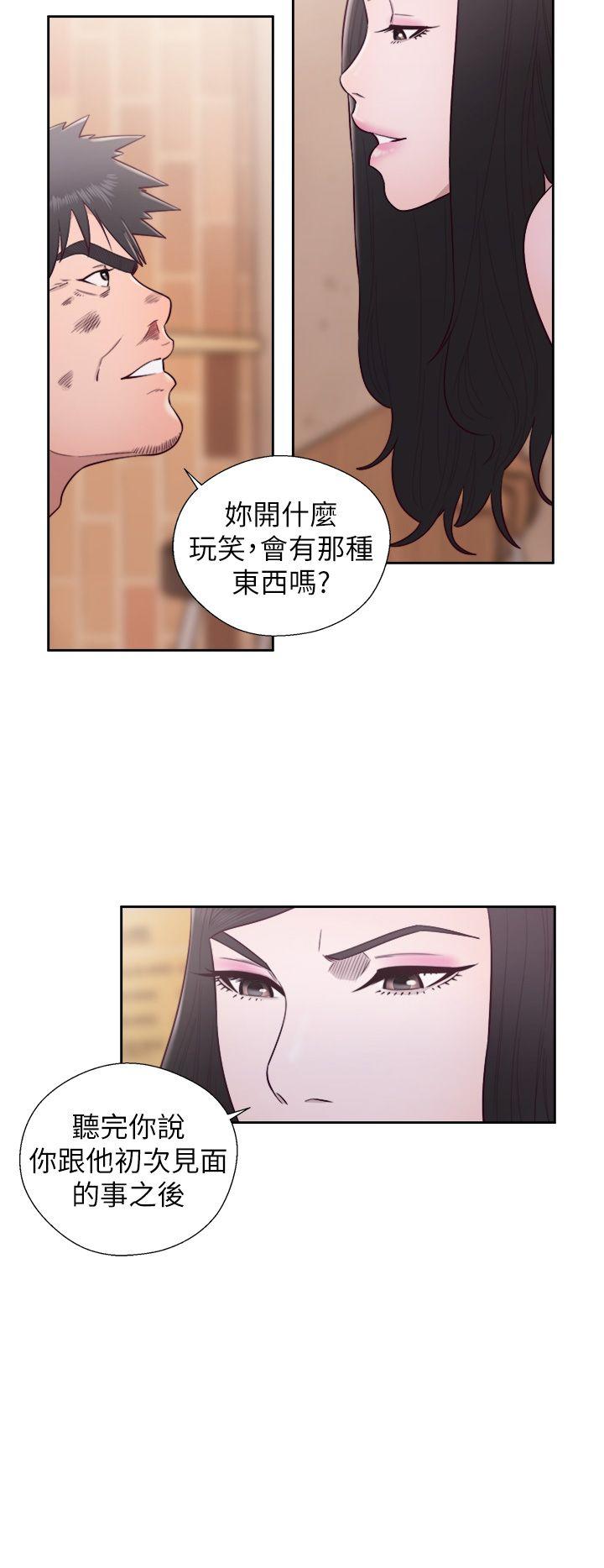 青春:逆龄小鲜肉 最終話 第27页