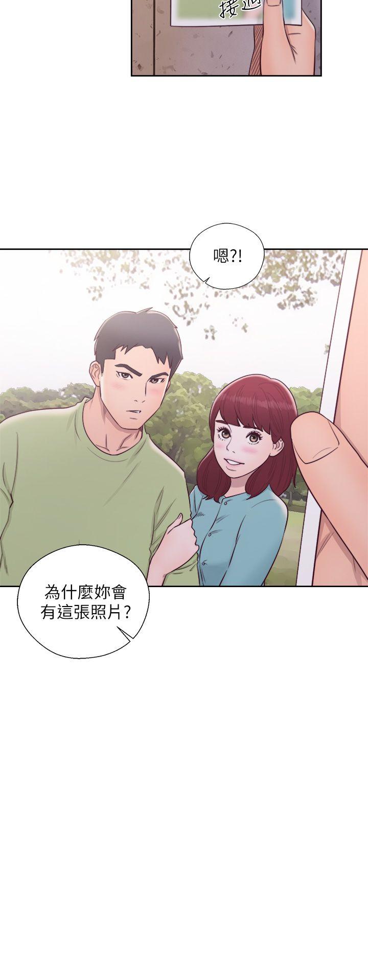 青春:逆龄小鲜肉 最終話 第29页