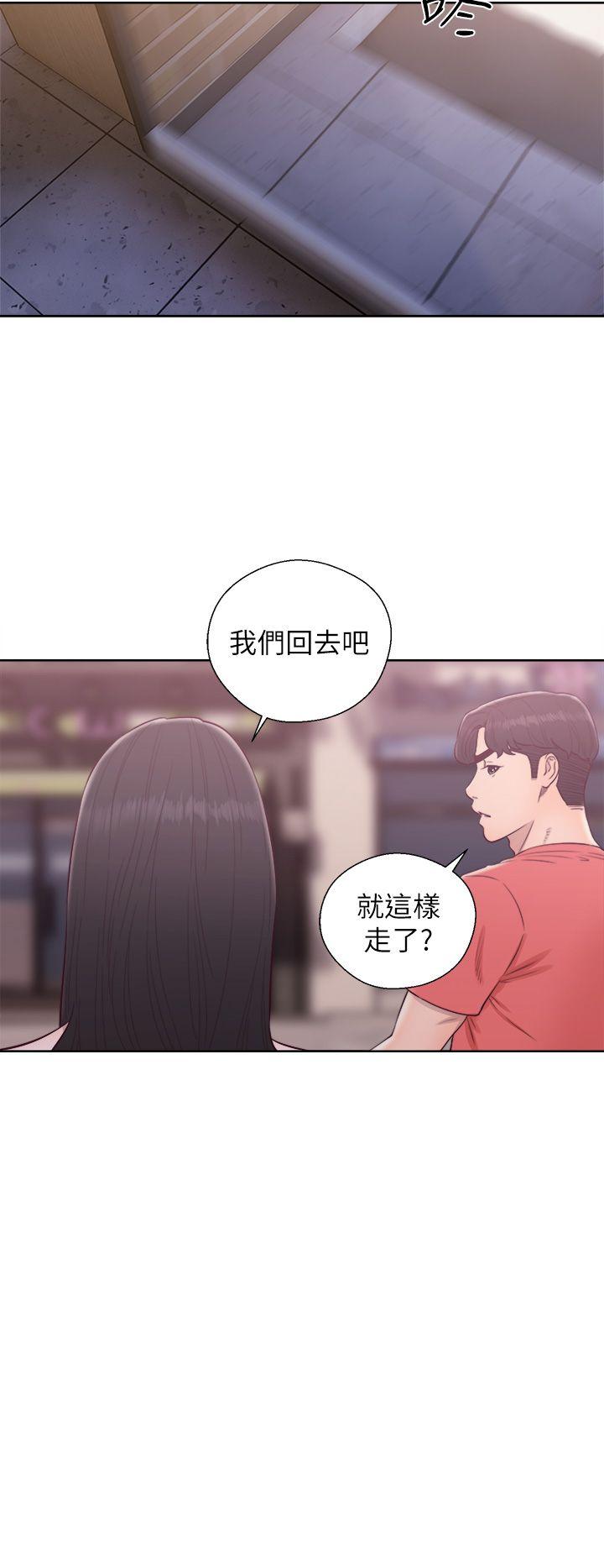 青春:逆龄小鲜肉 最終話 第37页