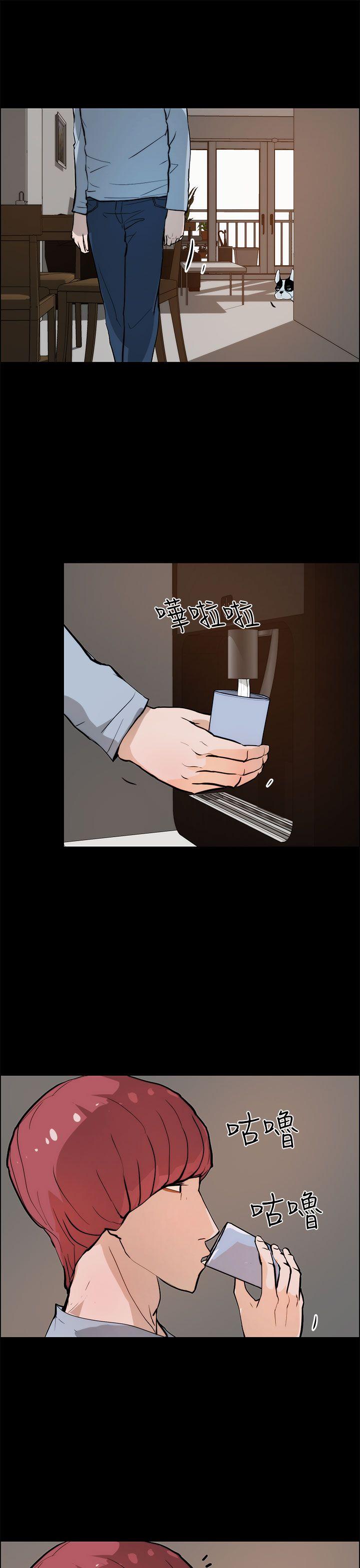 变成狗的男人(物种转换) 第19話 第15页