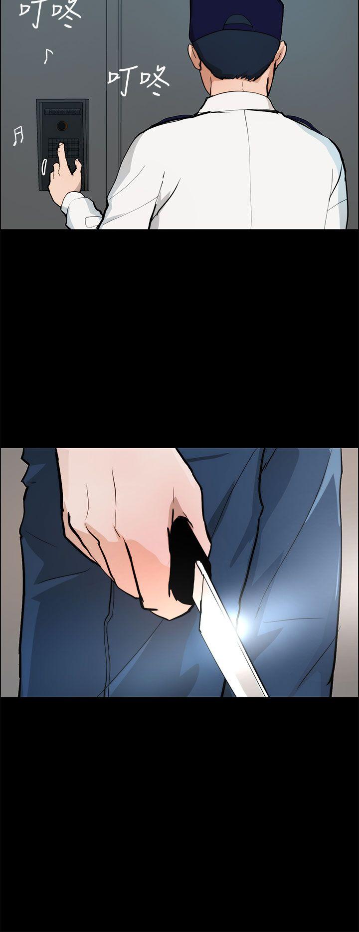 变成狗的男人(物种转换) 第19話 第18页