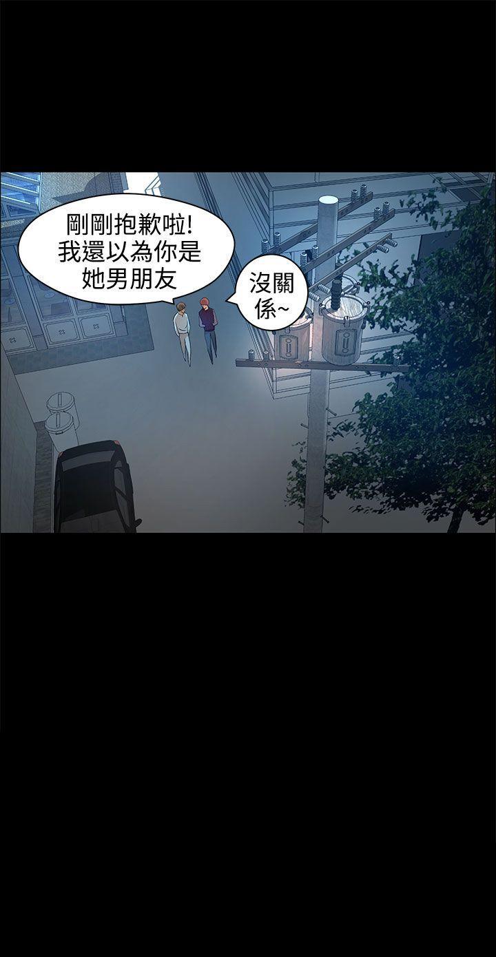 变成狗的男人(物种转换) 第13話 第25页