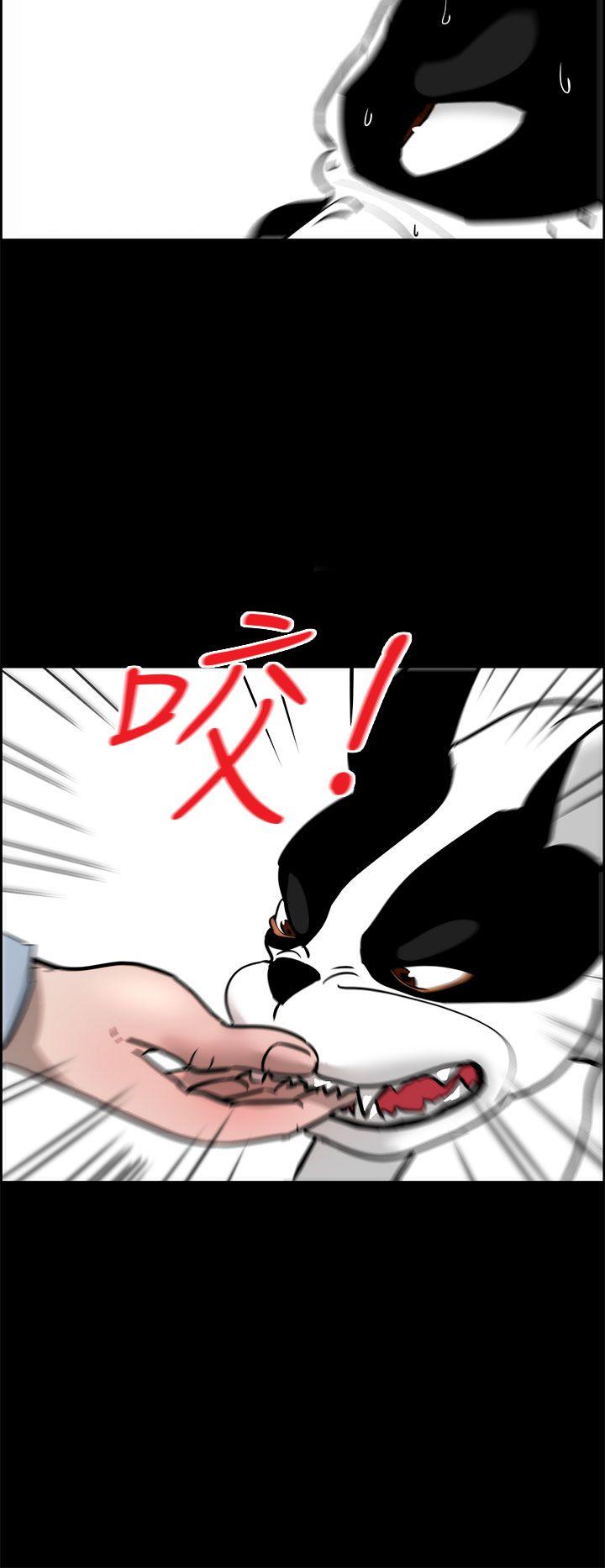 变成狗的男人(物种转换) 第15話 第20页