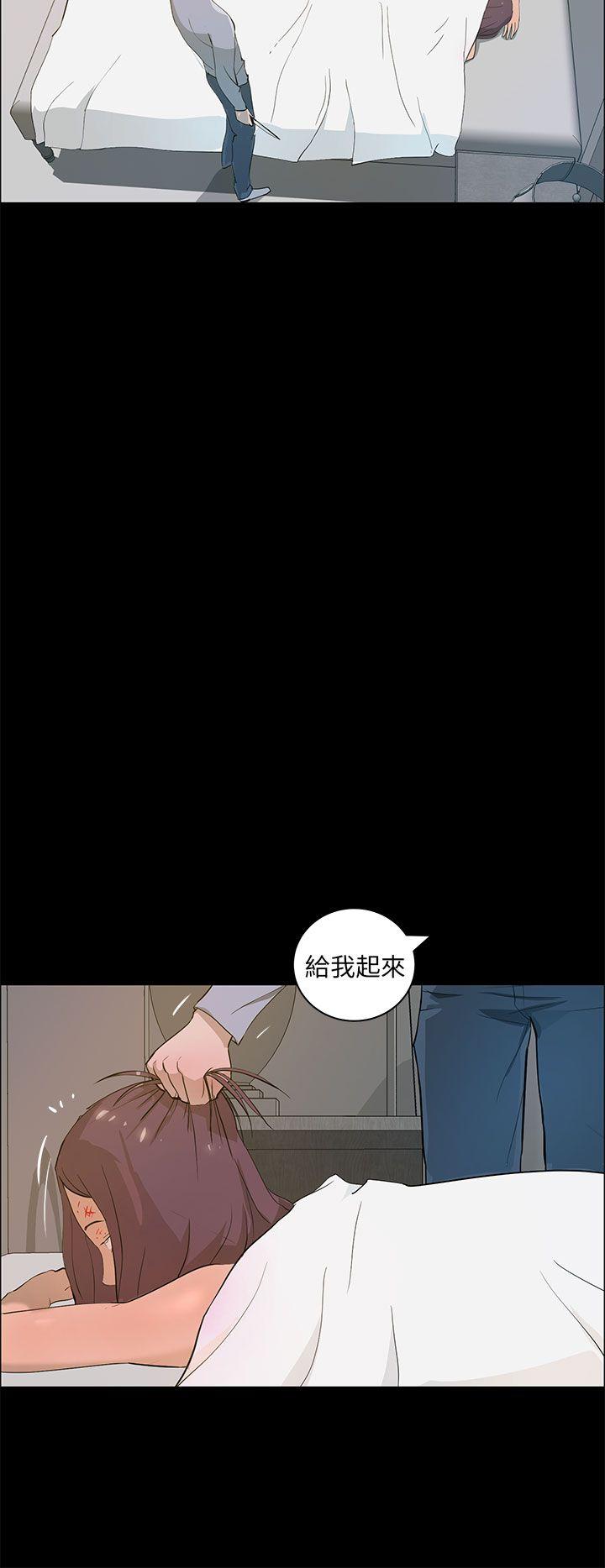 变成狗的男人(物种转换) 第20話 第4页