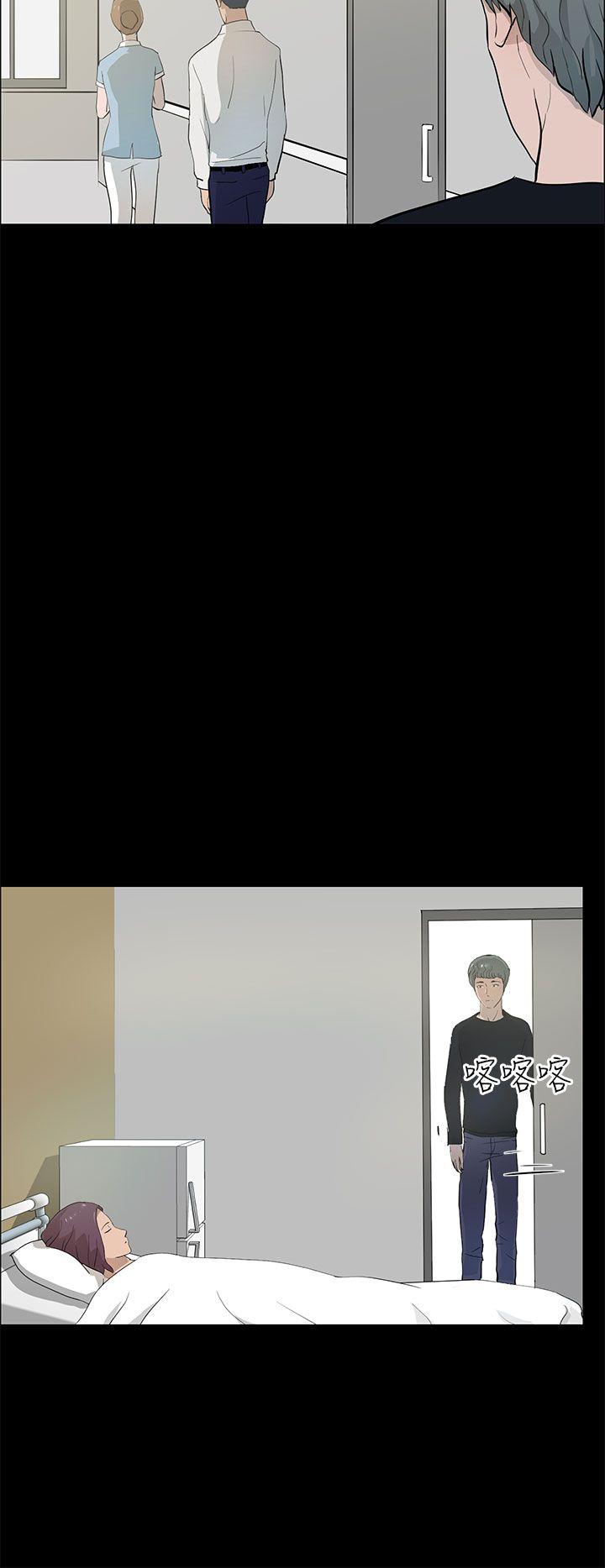 变成狗的男人(物种转换) 第21話 第10页