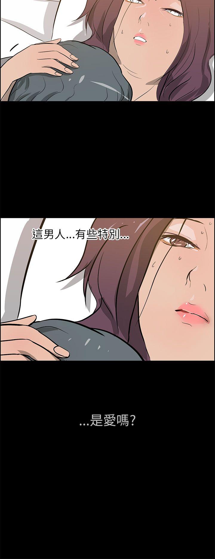 变成狗的男人(物种转换) 第23話 第18页