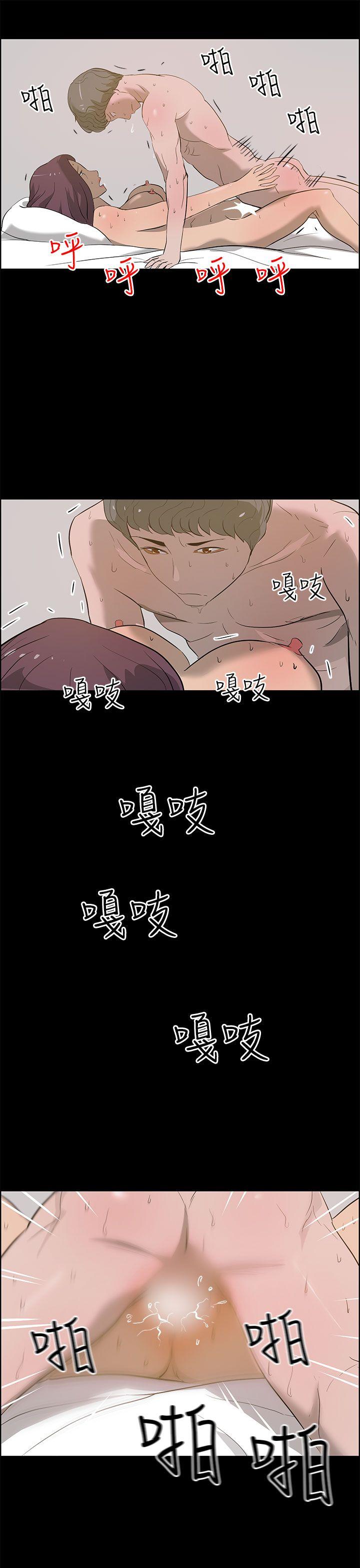 变成狗的男人(物种转换) 第23話 第11页