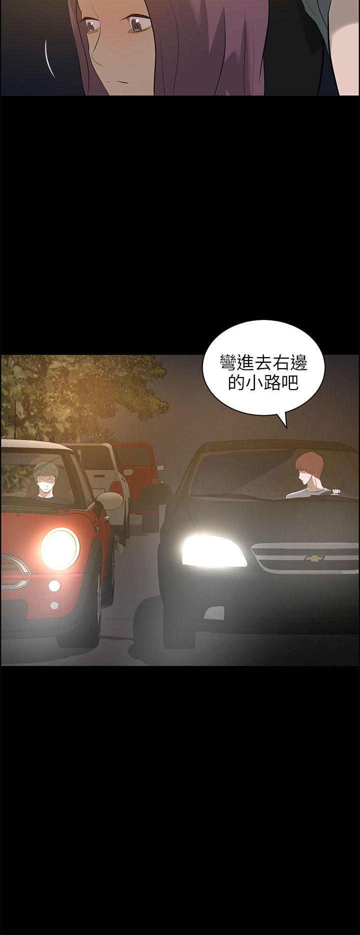 变成狗的男人(物种转换) 第23話 第24页