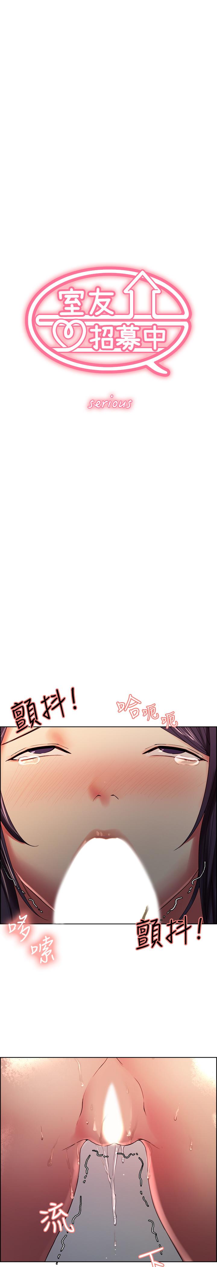 室友招募中 第30話-忍無可忍的熙妍加入戰局 第3页