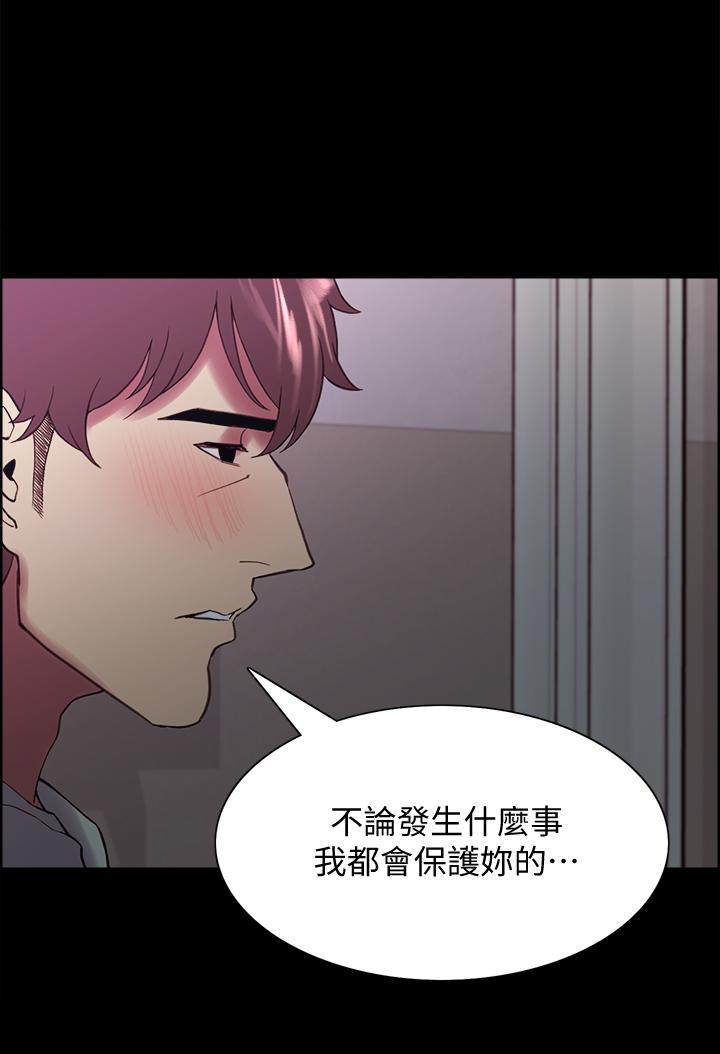 室友招募中 第53話-危急中的邂逅 第38页