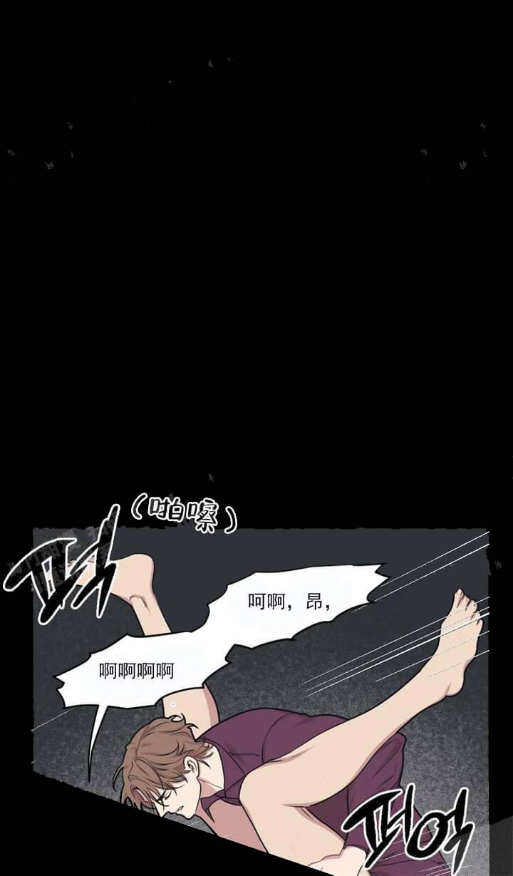 我的邻居是BJ 17话 第20页
