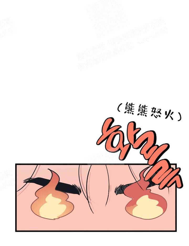 我的邻居是BJ 17话 第1页
